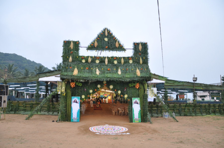2 Ulaga Nala Maha Dhava Velvi Entrance